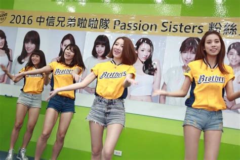 中信兄弟啦啦隊廁所|Passion Sisters 中信兄弟啦啦隊